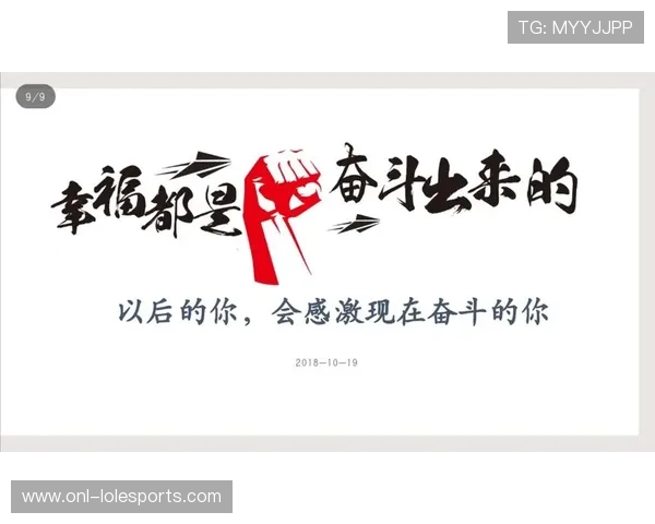 《美国女足球星13号：从草根到巅峰的奋斗历程与梦想启航》