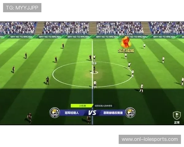 实况足球全球星破解版无限金币版本全新玩法震撼来袭体验极致足球激情