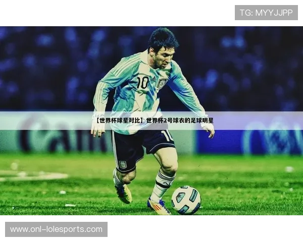 足球场上球星们的经典语录与人生哲理启示